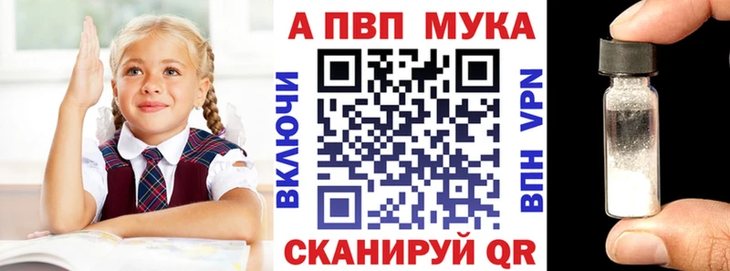 omg ссылки  сколько стоит  Нерехта  Альфа ПВП Crystall 