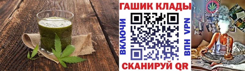 Cannafood марихуана закладка hydra сайт Нерехта