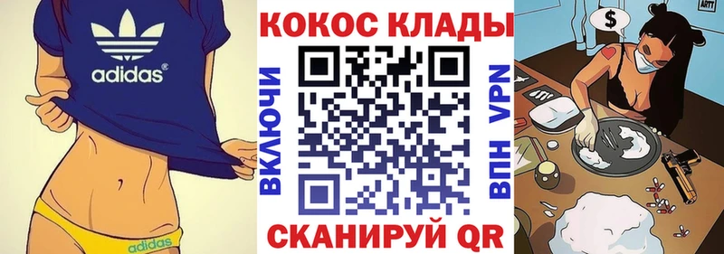 блэк спрут как войти  Нерехта  Кокаин Эквадор  наркота 