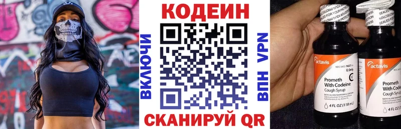 мега рабочий сайт  Нерехта  Codein Purple Drank  продажа наркотиков 