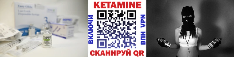 купить наркоту  Нерехта  КЕТАМИН VHQ 