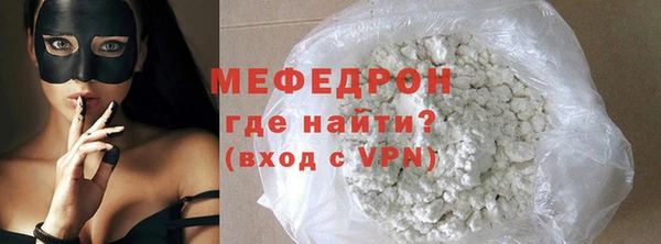 скорость Саяногорск