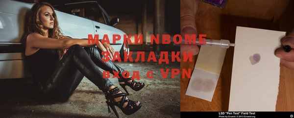 мет Михайловск
