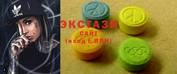 тгк Сафоново