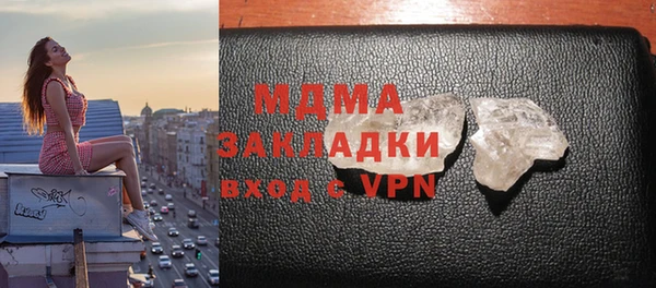 кокаин премиум Мегион
