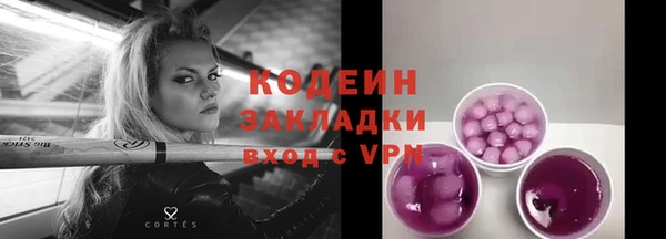 мет Михайловск