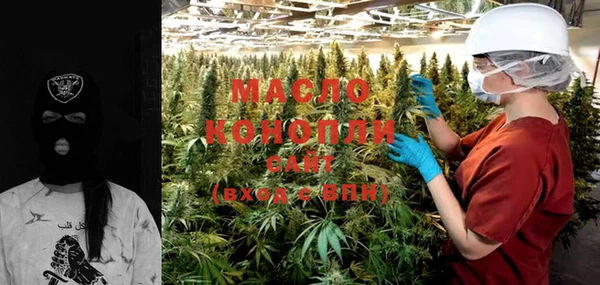 каннабис Медногорск