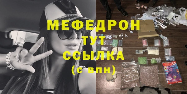 кокаин премиум Мегион