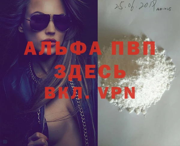 мет Михайловск