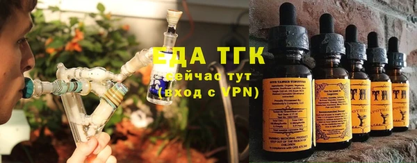 мет Михайловск