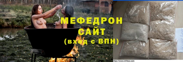 кокаин премиум Мегион