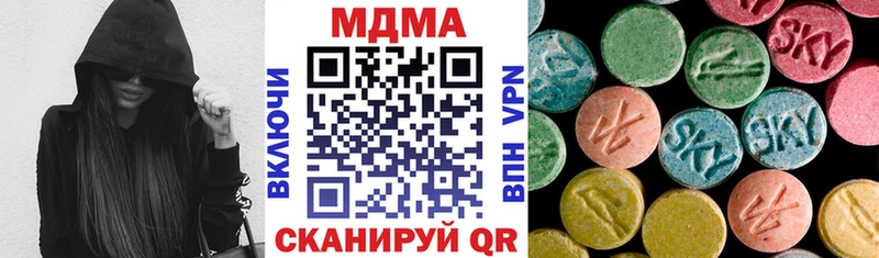 наркошоп  Нерехта  MDMA Molly 