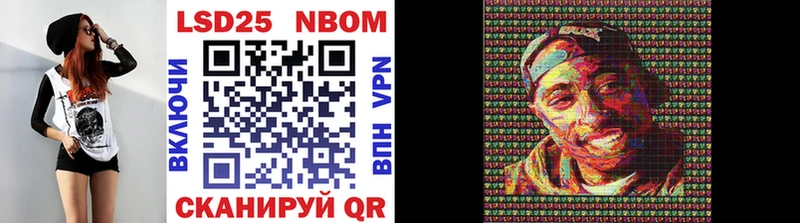 Марки NBOMe 1,5мг  купить  цена  Нерехта 