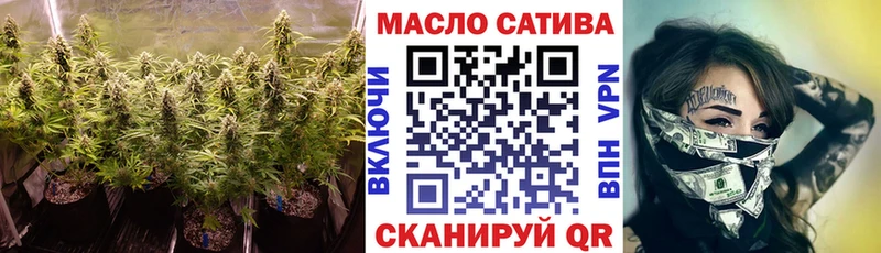ТГК концентрат  Нерехта 