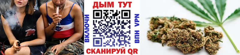 Марихуана Bruce Banner  купить  цена  Нерехта 